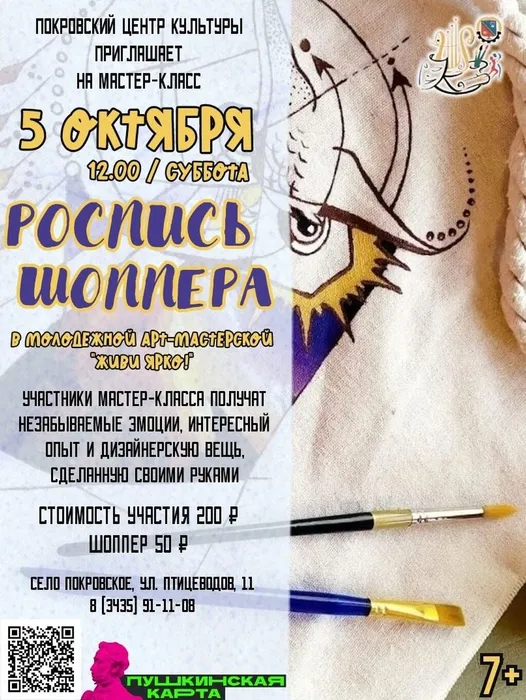 А