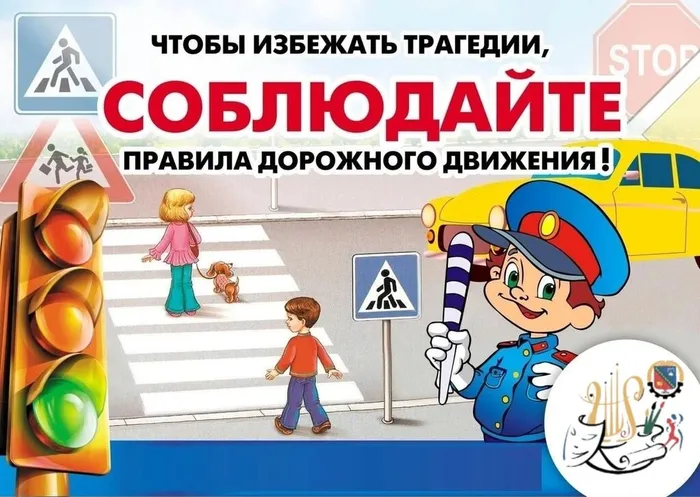 правила дб