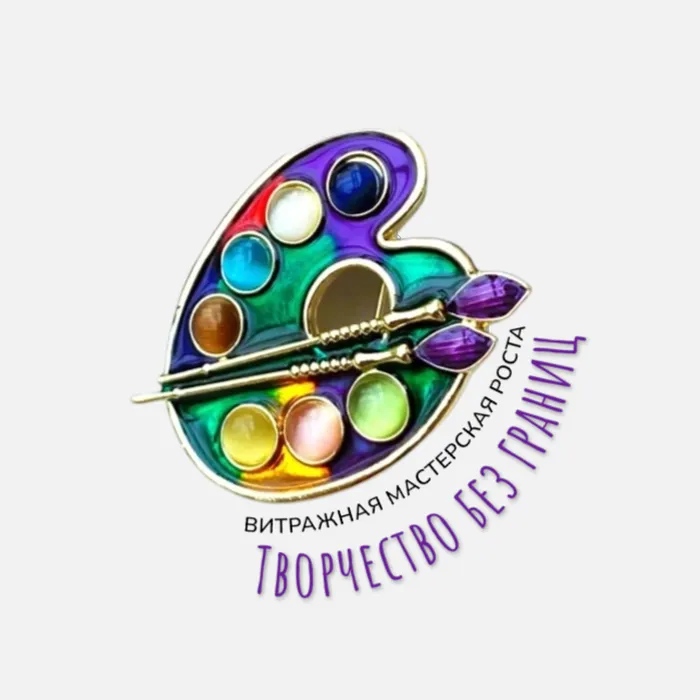 Творчество без границ