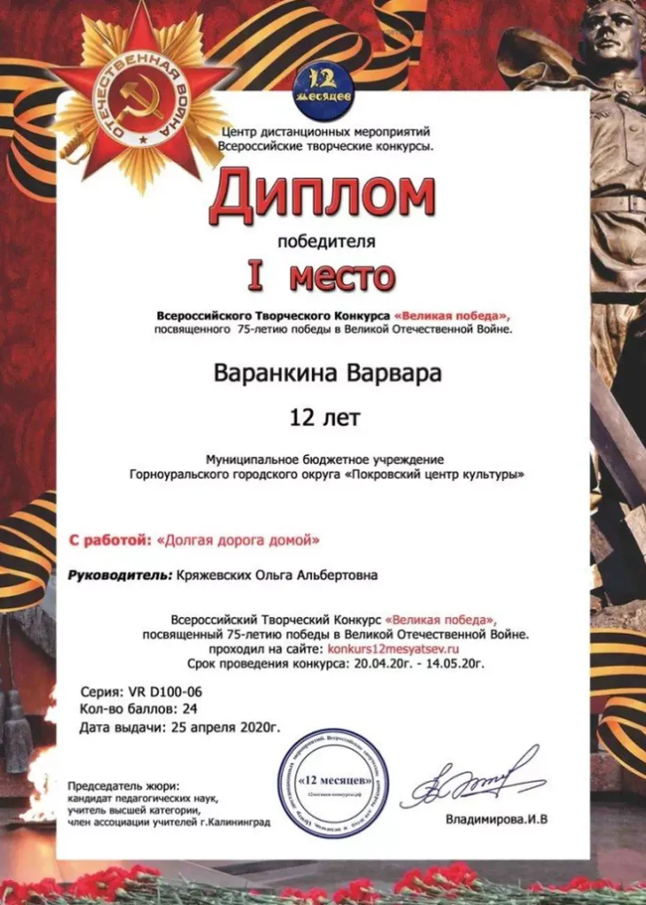 20