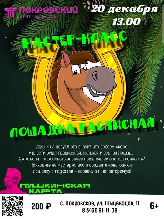 МК