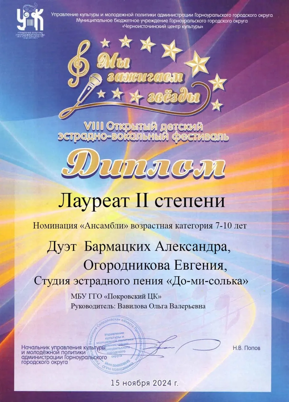 12