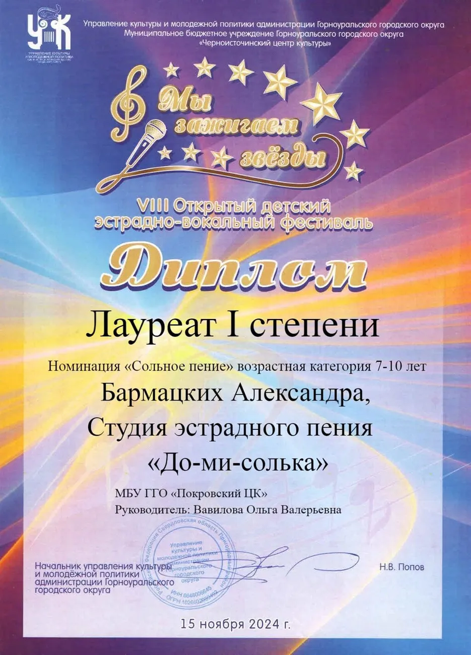 10